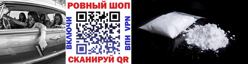 Купить наркотик Славск Гашиш  Конопля  Галлюциногенные грибы  Меф мяу мяу  COCAIN 