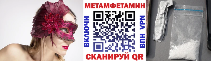 Amphetamine 98%  KRAKEN ссылки  Славск 