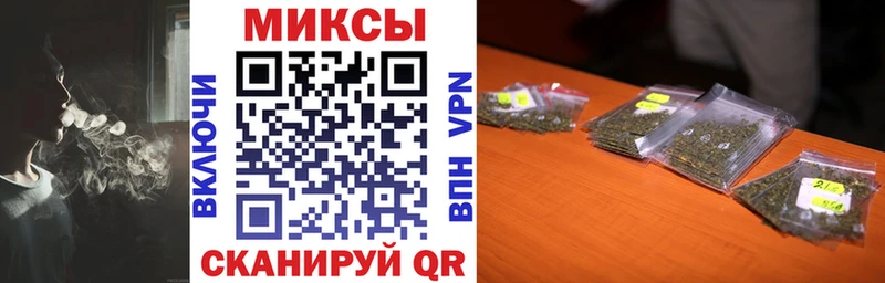 Бутират оксибутират  хочу наркоту  Славск 
