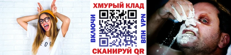 наркотики  Славск  ОМГ ОМГ зеркало  ГЕРОИН Heroin 