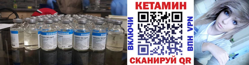 КЕТАМИН ketamine  где купить наркоту  Славск 
