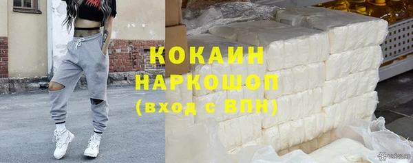 синтетический гашиш Аркадак