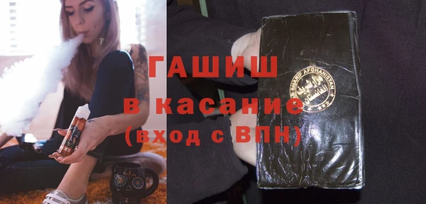 синтетический гашиш Аркадак