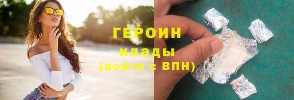 кокаин Арсеньев