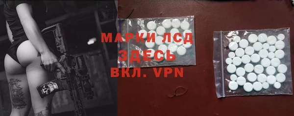 кокаин Арсеньев