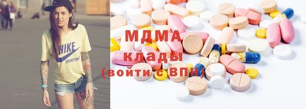 кокаин Арсеньев