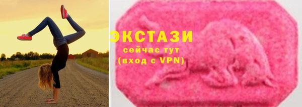 MDMA Premium VHQ Нефтегорск