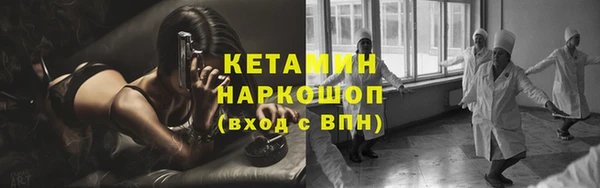 мдма Нефтекумск