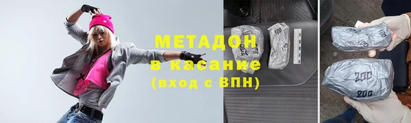 кокаин Арсеньев