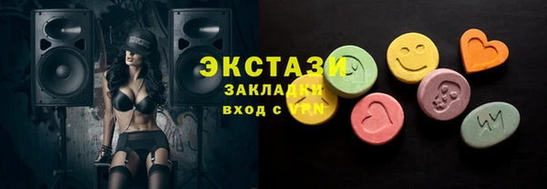 синтетический гашиш Аркадак
