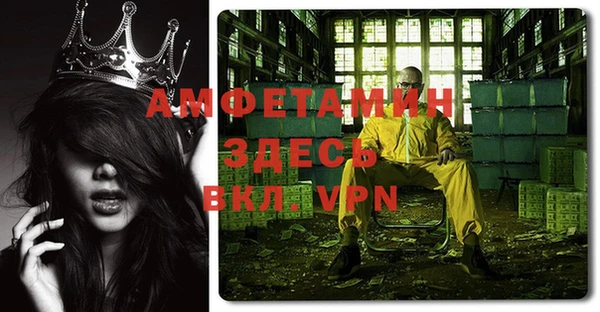 кокаин Арсеньев