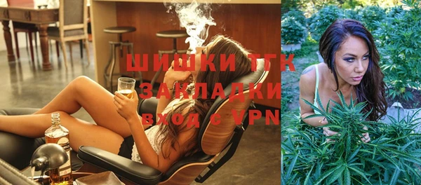 кокаин Арсеньев