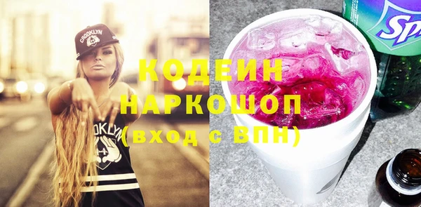 кокаин Арсеньев