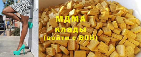 кокаин Арсеньев