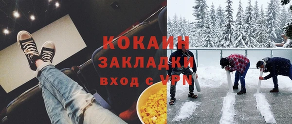 кокаин Арсеньев