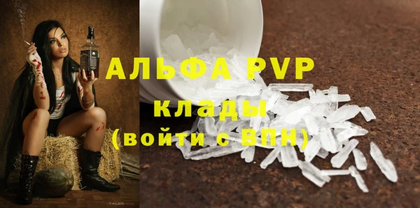MDMA Premium VHQ Нефтегорск