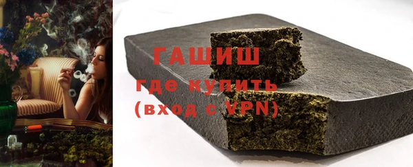 синтетический гашиш Аркадак