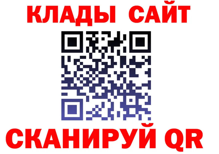 МЕТАДОН VHQ маркетплейс shop mega Славск
