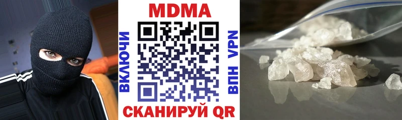 MDMA crystal  Славск 