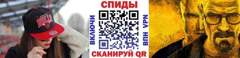 МЕТАМФЕТАМИН мет Славск