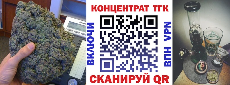 Дистиллят ТГК гашишное масло  Славск 